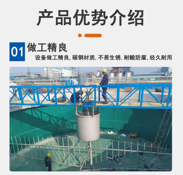 周边传动行车式浓缩机