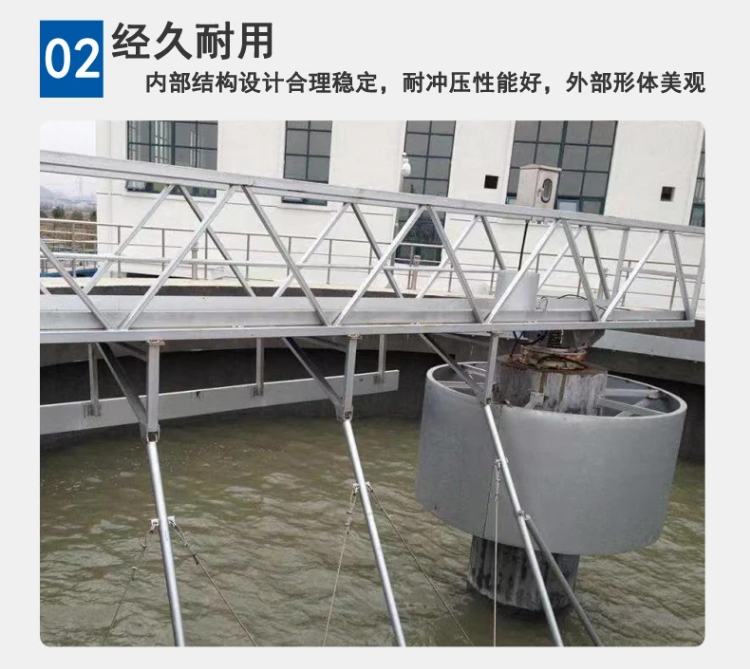 周边传动行车式浓缩机