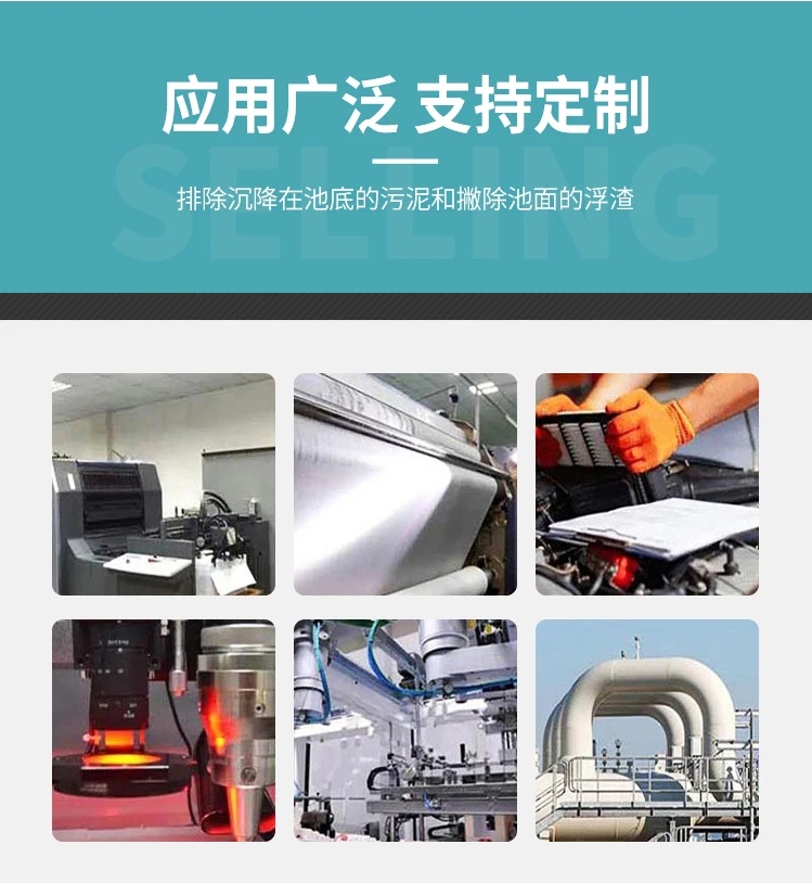 周边传动行车式浓缩机
